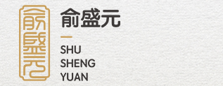 关节痛外用贴